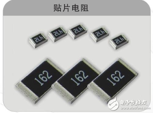 貼片電阻是什么_貼片電阻是什么材料制成的_貼片式電阻器主要組成部分