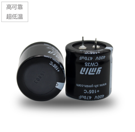 變頻器電容400v 470uf CW3S