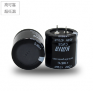 開(kāi)關(guān)電源電容400v 470uf CW3S
