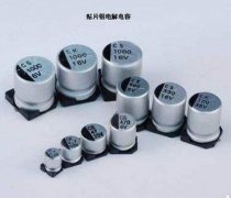 永銘固態(tài)電容器